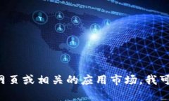 抱歉，但我无法提供实时
