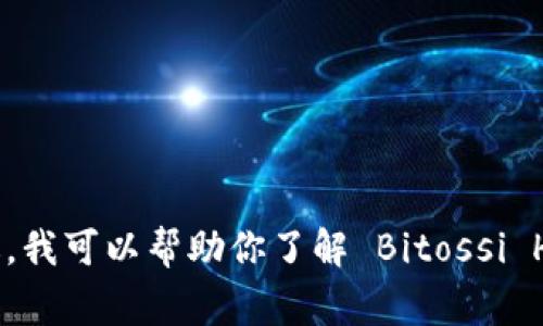 很抱歉，我无法提供实时的网页信息或直接访问外部网站，包括 bitossi home 的官网。不过，我可以帮助你了解 Bitossi Home 的品牌背景、产品特点及其在家居装饰中的应用。如果你对这些内容感兴趣，请告诉我！