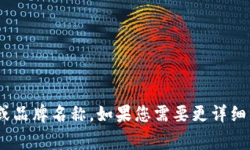在海外，TP钱包通常被称为“TP Wallet”。不过，根据具体的市场和地区，可能也会有其他的称呼或品牌名称。如果您需要更详细的信息或者特定地区的名称，建议直接访问TP钱包的官方网站或在相关的社交媒体上进行查询。