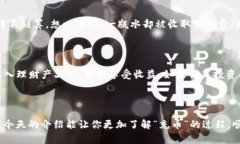 “OKEx充币”是指在OKEx这个