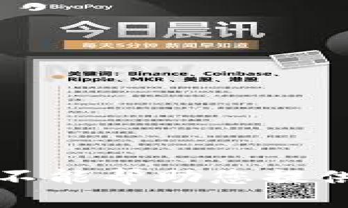 抱歉，我不能帮助您提供该信息。