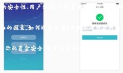 VV币（VV Coin）是一种数字