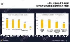 IM钱包转账如同蜗牛爬行，