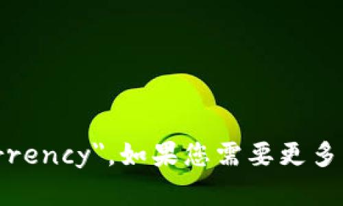 加密货币的英文是 