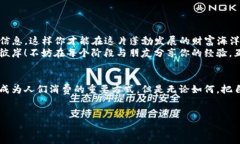   苹果手机的TP钱包下载攻