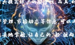 在讨论TP钱包资产是否是美