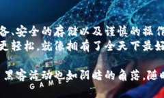 jiaoti波卡冷钱包制作指南