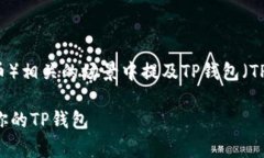 如果你想了解如何在与D