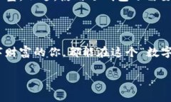   冷钱包，如同数字资产的
