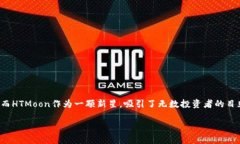 探索新大陆：用TP钱包购买