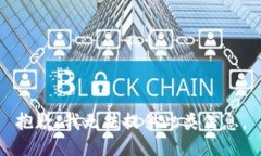 抱歉，我无法提供此类信