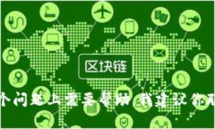 抱歉，你的问题似乎不是