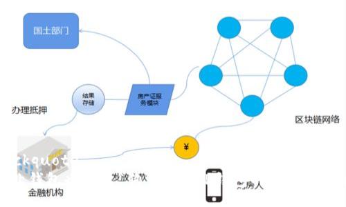 blockquote
  让钱包也能出“狗”！探寻TP钱包的狗币新天地