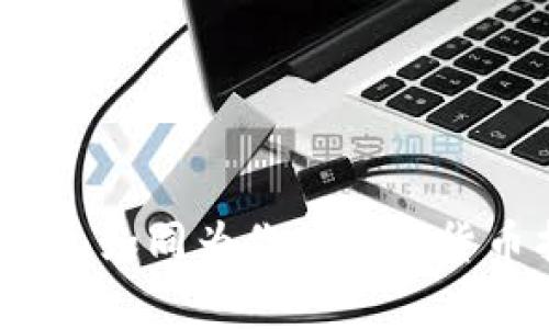 冷钱包保存方法：如同为你的数字货币找个“保险箱”