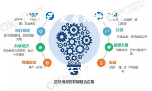 当冷钱包坏掉或丢失时，如何不让你的数字资产像老鼠一样逃跑？

冷钱包,数字资产,安全存储,加密货币/guanjianci

一场数字资产的奇妙冒险
在这个信息化、数字化飞速发展的时代，冷钱包如同我们钱包里的钞票箱，保管着我们辛苦积攒的财富。但是，万一有一天这个“钞票箱”坏掉了，或者你像丢掉一根不经意的丝袜一样，将它遗失了，那将会是怎样的场景呢？

想象一下，冰箱里的冰淇淋在夏日骄阳下迅速融化，而你的冷钱包类似地存储着宝贵的数字资产。当它坏掉或不翼而飞时，这种损失如同美味的冰淇淋化为一滩水一样，令人心痛。

冷钱包的基本知识
首先，我们要明确什么是冷钱包。冷钱包是一种离线存储的工具，通常用于安全保存加密货币。像我们用锈迹斑斑的锁钥锁住财富一样，它可以有效防止黑客的攻击和盗窃。不过，冷钱包也并非十全十美，若坏掉或丢失，后果可想而知。

冷钱包丢失的那些事
谁还没点小烦恼呢？发现自己的冷钱包丢了，那种心底的恐慌就像忘记带钥匙回家一样。如果你使用的是硬件冷钱包，首先要确保它随着时间的推移没有坏掉，这可能涉及到一些影响存储的外部条件，像磁场、湿度等。

冷钱包丢失后，首先要做的是保持冷静，避免慌乱。重要的是，要理解数字资产在你的冷钱包里并不是“消失”了，只是你没有了访问它们的钥匙。但不要担心，万一真的不幸丢失，我们还有一些办法来补救。

丢失冷钱包后的应对策略
冷钱包的丢失或损坏并不是世界末日，保持冷静是第一步。接下来，让我们探讨一些应对策略：

ul
  listrong寻找备份：/strong或许你在某个文件夹里，某个邮件里存有冷钱包的备份信息。像找寻丢失的钥匙一样，深挖一下，也许能发现新的线索。/li
  listrong了解恢复机制：/strong如果你使用的是知名品牌的硬件冷钱包，它们通常会提供恢复功能，用户可以通过种子词(seed phrase)进行恢复。/li
  listrong咨询专业人士：/strong如果找不到解决方案，不妨寻求专业人士的帮助。他们就像超能力者一样，能够帮助你挽救数字资产的安全。/li
/ul

损坏冷钱包的处理方式
现在，我们再谈谈冷钱包损坏的情况。无论是意外摔落，还是由于电池老化，都可能导致冷钱包无法正常使用。此时我们该如何处理呢？

ul
  listrong检查设备：/strong若你的冷钱包是硬件设备，首先要检查电源是否充足。很多时候问题出在了电池上。/li
  listrong复位尝试：/strong一些设备可通过复位来恢复功能。像重启手机一样，有时这些操作会让钱包再次“复活”。/li
  listrong备份与恢复：/strong记得定期备份你的冷钱包，若设备无法修复，这确实是你可以唯他是从中拯救资产的方式。/li
/ul

如何避免冷钱包丢失或损坏
预防胜于治疗！为了让你的小财富安全无忧，分享一些小贴士：

ul
  listrong定期检查：/strong就像喝水要定时一样，定期检查冷钱包状态，能避免意外损失。/li
  listrong存放安全：/strong不要将冷钱包放置在容易丢失或者不容易给人信任的地方。家里最安全的地方或许是放在“保险箱”里。/li
  listrong记录关键信息：/strong在安全的环境中记录好你的种子词(seed phrase)，确保随时能够访问。/li
/ul

总结：从“丢失”的恐慌中重新找到自我
无论是冷钱包的丢失还是损坏，重要的是从中汲取教训和经验。每一次的损失，都是一次新的成长，犹如从冰淇淋融化的悲伤中，我们学会了如何更好地存储和保护自己的财富。

所以，面对冷钱包的坏掉或丢失，记得，冷静处理，不要让你的数字资产像老鼠一样逃跑，掌握好恢复策略，教自己变身为数字资产的捍卫者。说到底，不管是什么样的投资，最重要的永远是保持冷静、清醒的头脑与应对策略。

愿你的数字资产长长久久，宛如意想不到的“意外惊喜”般，始终稳稳当当。

最后，也要带着一份轻松的心态去面对这些问题：“人生如戏，戏如人生”，冷钱包坏掉或丢失的情景，不妨看看能否从中找到乐趣，微笑面对下个挑战。