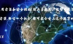 在讨论放TP钱包的好处和安