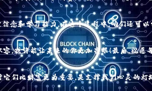 baioti虚拟币暴跌，像过山车般的股市人生！你被套住了吗？/baioti  
虚拟币, 暴跌, 投资, 被套/guanjianci

一场虚拟币的惊心动魄之旅
在这个数字经济崛起的时代，虚拟币就像是现代金融的“过山车”，让无数投资者在其高低起伏中体验到了无与伦比的刺激。但你是否也曾在某个夜晚，躺在床上，惴惴不安地想着自己的投资呢？“我是不是被套住了？”这个问题常常萦绕心头。让我们一起探讨这一现象，看看暴跌到底是怎样影响了我们这些投资小白的生活。

虚拟币的跌宕起伏，如风中的纸鹤
虚拟币的市场变化如风中的纸鹤，随风飘摇，任何一个小小的消息都可能导致价格的剧烈波动。例如，一则政府的新政策，或者一位大佬在社交媒体上的一条推文，都会瞬间引发市场反应。无数人的财富仿佛就在这风中，起伏不定，随时可能降落，如同兜售脆弱梦想的纸鹤。

当你意识到自己被套住的那一刻
当虚拟币大幅度下跌，你查阅市场行情，心中升起一阵不安。那种心情就如同乘坐过山车，在最高点仰天大笑，到了最低点却抱头痛哭。不少小伙伴在投资时的确有过这种“荣耀”的瞬间，然而，随着数字货币的下跌，瞬间就让你“荣光不再”，什么时候开始进入了“被套”的境地，成为了一个值得深思的问题。

被套住的心理历程：是绝望还是希望？
这种情绪上升的同时，很多人开始自问自己：是选择“割肉”，还是坚持下去？割肉仿佛就如同在沙滩上奔跑，不小心摔了一跤，是否要急着从沙子中爬起，还是静静地感受这个尴尬的瞬间？而如果选择坚持呢？未来的希望又是否能如遥远的彼岸，值得我们继续努力？

幽默应对，被套住也可以很轻松
在此，我们不妨以幽默的方式面对这个问题。有人戏称：“被套住了，就像中了一场庙会的抽奖，最后发觉自己拿到的是个过期的糖果。”有时候，你会发现，面对困境，轻松自嘲或许比什么都更能让我们好受。毕竟，谁还没点小烦恼呢？

参与虚拟币投资的技巧与建议
在面对虚拟币投资的风险和挑战时，有几个建议不可不听。首先，分散投资永远是明智之举，万一一个市场出现问题，或许其他投资还能救你一命。其次，理性消费，不要被短期的波动而影响判断。因为在辉煌的背后，隐藏的总有无数的风险和不确定性。

找回自己的投资信心
如果你发现自己已经被套，重要的是要找回投资的信心。回顾一下自己的初衷，或许你会发现，投资唯一不能被剥夺的就是你对市场的坚定信念和学习能力。在这个过程中，咱们还可以学点新技能，比如如何判断市场趋势、如何设置止损等等。

总结：被套住的你，绝不是孤军奋战
所以，被套住并不可怕，它只是一场终将谢幕的虚拟币历险。记住，投资没有绝对的对错，关键在于我们如何面对。在这股风潮中，保持一份从容，或许能让未来的你更加亮眼！最后，祝愿每位虚拟币投资者都能在这场风险与机遇共存的旅程中找到自己的方向。我们一起加油！

投资之外，更要关注自己的人生
不管虚拟币的高低起伏，生活还要继续，投资只是生活的一部分。请朋友们在追求投资的同时，也要关注自己的生活、家庭与朋友。因为，有时它们比财富更为重要，是支撑我们心灵的灯塔。无论市场的涨跌，珍惜生活的每一天，才是我们最大的财富。