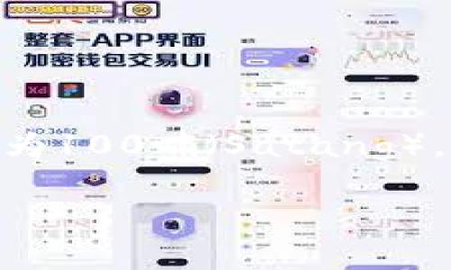 波币（Baht）是泰国的货币单位，通常用符号“฿”表示。1波币可以划分为100喃（Satang）。泰国的波币在国际市场上也相对稳定，是东南亚地区常用的货币之一。

如果您还有其他关于波币或泰国经济的问题，欢迎随时问我！