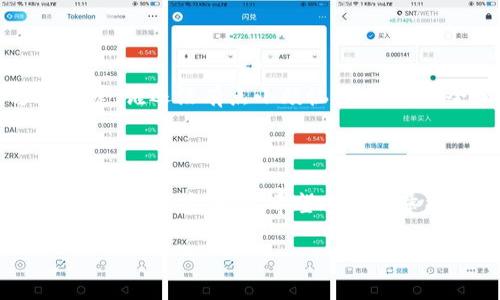 在Web3的世界中，冷钱包（Cold Wallet）是一种非常重要的安全工具，用于存储加密货币。冷钱包通常是指不与互联网连接的硬件钱包或者纸钱包。因此，用户需要设置密码来保护其资产的安全性。冷钱包的密码长度因具体钱包而异，但通常建议至少使用 12 到 24 位的强密码。接下来，我将为您介绍更相关的信息和最佳实践。

### 合适的冷钱包密码设置方案

1. 密码的长度与复杂度

我们都知道，密码越长，破解的难度就越大。对于冷钱包来说，密码一般建议在strong12至24个字符/strong之间。这并不是说你一定要使用一大堆字符，而是要保持strong复杂度/strong，即大小写字母、数字和特殊字符的组合。

2. 避免使用常见单词和组合

有些人喜欢使用“password123”这样的简单组合，听起来似乎好记又方便，但在安全领域，这种做法就好比把财产放在 “欢迎” 的门垫下。如果密码容易被猜测，专业的黑客会轻松攻破你的冷钱包。

3. 利用密码管理工具

如果你记不住复杂的密码，不妨考虑使用密码管理器。它们可以为你生成和存储密码，同时确保安全性。谁说技术不能帮助我们！

4. 定期更换密码

密码的保护并不是一劳永逸的。定期更换密码可以有效防止泄漏和攻击。设定一个日历提醒，在每3到6个月时修改密码，给自己一个安全的“洗澡”机会。

### 牢记备份和恢复

1. 务必备份私钥

冷钱包的安全性不仅在于强大的密码，还在于私钥的妥善管理。备份私钥意味着在设备丢失或损坏的情况下，你仍能恢复钱包。可以将私钥写在纸上并安全存放，这样即使电脑被黑，至少纸不会被攻击。

2. 加密备份

如果担心纸质备份被窃取，可以考虑使用加密软件进行加密处理。加密后的备份即使被人拿到，也没办法阅读其中的内容。

### 常见问题解答

1. 如何选择合适的冷钱包?

选择冷钱包时，可以参考以下几点：品牌信任度、用户评价、社区支持、兼容的币种等等。例如，Ledger和Trezor是目前市场上较为流行的两个冷钱包品牌。

2. 使用冷钱包的优缺点

strong优点/strong：安全性极高、不怕黑客攻击、适合长期存储。

strong缺点/strong：一旦损坏或丢失且未备份，资金将无法恢复。

3. 谁适合使用冷钱包?

如果你是一个长期HODLer（看涨投资者），或者手上持有大量加密资产，冷钱包就是你的不二选择。至于短期交易者，热钱包或许更适合你，因为方便快捷。谁还没有点小烦恼呢，毕竟安全和方便之间的选择真是一个复杂的难题。

### 结论

安全存储加密货币是每位投资者的首要任务，而冷钱包是政策和技术的结合体。保持密码强度、有效备份私钥、定期更换密码，切记这些细节可大大增强账户的安全性。希望这篇文章能帮助你更好地理解和管理你的冷钱包！

尽管治理和安全的痛点看似令人头疼，但只要你合理利用技术，做好准备，就能为你的投资保驾护航。
