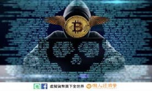 Coinbase是一个著名的加密货币交易所，成立于2012年，总部位于美国旧金山。它为用户提供了一个购买、出售和存储加密货币的平台，支持的数字货币包括比特币、以太坊、莱特币等。Coinbase因其用户友好的界面和强大的安全性而受到许多初学者和专业交易者的欢迎。

以下是Coinbase的一些主要特点：

1. **用户友好性**：对于新手来说，这个平台具有简单明了的操作，用户可以快速上手。
  
2. **多种币种**：除了比特币，Coinbase还支持多种其他加密货币，方便用户进行多样化投资。

3. **安全性**：Coinbase非常重视用户资产的安全，采用了多种安全措施，如双重认证和冷存储。

4. **移动应用**：Coinbase还提供了移动应用，使得用户可以随时随地进行交易。

5. **教育资源**：提供关于加密货币的教育内容，帮助用户提升对市场的理解。

总之，Coinbase是一个适合各类用户的交易平台，无论您是加密货币的新手还是老手，都能在这里找到合适的交易方式。