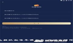 冷钱包提现就像冬眠的熊