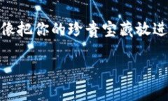 在加密货币的世界里，安