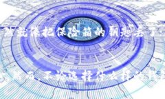 冷钱包通常指的是一种用