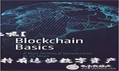 将FIL（Filecoin）放入冷钱包