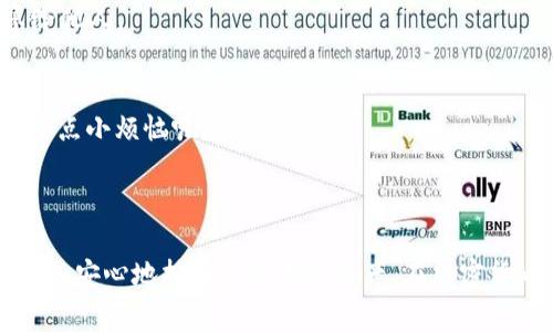 将FIL（Filecoin）放入冷钱包是一个安全的选择。冷钱包是一种离线存储加密货币的方法，通常以硬件或纸质的形式存在。这种方法可以有效防止黑客攻击和在线盗窃，是加密货币存储的最佳实践之一。

### 为什么选择冷钱包存储FIL

安全性更高
冷钱包的最大优势就是安全性。它不是连接到互联网的，这意味着黑客无法通过网络访问您的资金。对于像FIL这样的加密资产，将其存储在冷钱包中可以大大降低被盗的风险。

长期投资的理想选择
如果您计划长期持有FIL，而不是频繁交易，将其放在冷钱包中是个明智的选择。冷钱包让您的资产得到更好的保护，尤其是在市场波动较大时。

方便管理和备份
一些冷钱包支持多种加密货币和较为简单的管理方式，您可以将不同类型的数字资产集中管理。并且，在备份方面，冷钱包通常会提供种子短语，确保您可以在丢失设备时恢复资产。

### 如何将FIL放入冷钱包

选择合适的冷钱包
市面上有多种冷钱包可供选择，如Ledger Nano S、Trezor等硬件钱包。您需要选择一个支持FIL的冷钱包，确保它能够满足您的需求。

创建钱包并生成助记词
一旦选择好冷钱包，您需要按照说明书进行设置。在此过程中，系统会生成一组助记词，务必妥善保存，确保不被他人获取，因为这是您恢复钱包的关键。

转移FIL到冷钱包
通过您在交易所或热钱包中的FIL地址，您可以将FIL转移至冷钱包。确保输入的地址无误，以避免资产损失。转移之后，请务必确认FIL是否成功发送到冷钱包中。

### 冷钱包使用小窍门

保持软件更新
即使是冷钱包，也可能会有固件更新。定期检查钱包制造商的网站，确保您的设备是最新版本，这样能避免安全漏洞。

保证助记词安全
助记词就像家里的备用钥匙，确保妥善保管，最好不要将其存放在互联网连接的设备上，更不要轻易分享给他人。

定期检查资产
即便是冷钱包，还是建议您定期检查一下资产的状态，确保一切正常，给家里的'钱柜'做个定期检查，谁还没点小烦恼呢？

### 小结

将FIL放入冷钱包是保护您资产的有效方法。通过选择合适的冷钱包、完整的设置和安全的管理，您可以更加安心地持有这些数字资产。在加密货币的世界中，安全总是第一位，冷钱包提供了一层额外的保护，让您能够心安理得地享受数字货币的魅力。