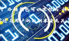 冷链钱包是加密货币的一