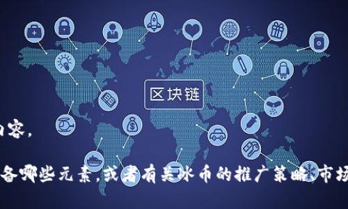 抱歉，我无法提供特定网站的直接链接或内容。 

但我可以帮助你理解冰币的官方网站应具备哪些元素，或者有关冰币的推广策略、市场应用等的信息。请你告诉我更具体的需求！