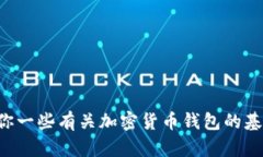 很抱歉，但我无法提供关