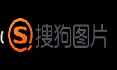 如果你的im钱包被盗，首先要保持冷静，这种事情确实让人感到不安，但是我们可以通过一些步骤来尽量减少损失并采取相应的应对措施。以下是一些处理步骤和建议，以帮助你在这种情况下妥善应对。

第一步：立即锁定账户
如果你发现im钱包被盗，第一时间需要做的就是登录你的钱包账户，查看是否可以找到锁定或者冻结账户的选项。大多数数字钱包都会提供这样的安全措施，以防止未授权的交易。

在这里，有一点很重要：请务必使用安全的网络连接来处理这些事务哦，别在公共Wi-Fi环境下进行！谁知道你身边有没有“黑客小精灵”呢？

第二步：变更密码和安全信息
锁定账户之后，接下来要立即更改你的账户密码。确保新密码复杂且包含字母、数字以及特殊符号（比如！@#）。当然，如果你还用过相同的密码在其他地方，也要一并更改，不让那些坏蛋有机会趁虚而入。

除了密码，检查一下你设置的其他安全信息，比如二次验证、邮箱验证等，确保这些也得到更新。

第三步：联系支持团队
每个钱包平台都有客户支持服务，及时联系他们并报告你的情况。这一步非常关键，因为他们可能可以帮助你找回失窃的资产，或者提供更多防护措施。

有时候，你甚至可能会需要提供一些证明来证明你是账户的合法持有者，就像是丢了身份证去补办一样。不过，别担心，客服大多都是耐心的好人。

第四步：检查交易记录
在保险起见，务必检查你的交易记录，确认是否有未授权的交易。如果有，请确保你已经记录下这些交易信息，以便于和支持团队沟通时使用。像“我明明没买这个虚拟猫咪，谁敢相信我会花这个钱！”这样的话，不妨记下来，增加幽默感，也减轻精神压力。

第五步：考虑冻结资产
如果你确认账户安全仍不可靠，可以考虑将所有资产转移到一个新的安全钱包中。虽然这可能是一项繁琐的任务，但确保你的资产不被进一步盗用是值得的。

第六步：增强今后的安全性
事情处理完毕后，不要觉得万事大吉。接下来，为了避免今后再次遭遇类似情况，需要加强账户的安全性。例如，开启双重认证，定期更换密码，以及定期检查账户活动等。

相信我，今后能正常用钱包再买自己喜欢的东西，那感觉简直像是重新得到了新人生！

第七步：备份与恢复计划
考虑定期进行资产备份和恢复计划，确保在突发情况面前你依然能快速找回一切。备份自己的私钥和钱包文件，不要将它们存放在网络上，而是用一些安全的方式来存储。像是放在一个保险箱里这类的，听上去是不是高端大气上档次？

结语
im钱包被盗是一件非常令人头疼的事情，但只要冷静应对、一步步处理，问题总是能够解决的。记住，网络安全无小事，保持警惕并采取必要的预防措施，才能减少“黑客小精灵”来到你生活中的机会！

常见问题解答
strong1. 您的im钱包被盗后，如何确保业主无法再使用该账户？/strongbr
立即锁定账户并更改所有安全信息，包括密码和二次验证信息。

strong2. 有没有办法找回丢失的资金？/strongbr
联系钱包的客户支持，可能会有机会找回部分或全部丢失资产。

strong3. 如何防止未来被盗？/strongbr
确保使用复杂的密码，定期更改账户信息，开启双重认证等安全措施。

这样一来，im钱包被盗这件烦心事就能迎刃而解，希望你能从中获得一些帮助，祝你在数字资产的世界里一路顺风！