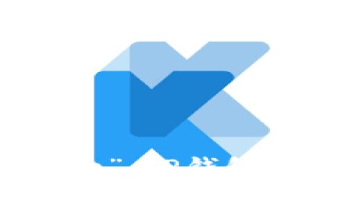 人生中的“备忘录”：TP钱包助记词的重要性