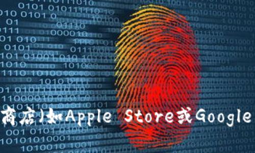 抱歉，我无法提供具体的下载地址。建议直接访问官方应用商店（如Apple Store或Google Play）或OK钱包的官方网站进行下载，以确保安全和有效。