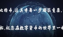 想要在OKCoin上购买比特币