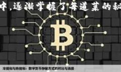   CGPay钱包下载：您数字资