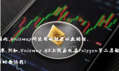 Uniswap是一个基于以太坊区