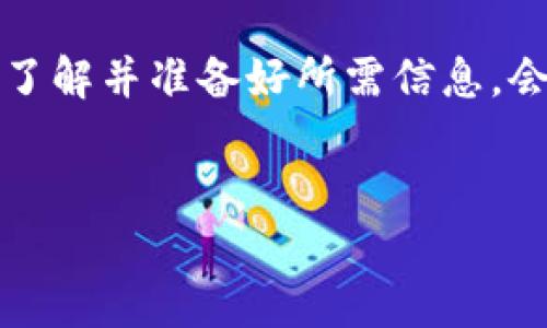 转账过程可能因地区和具体的金融机构而有所不同，不过我可以为您提供一般的步骤和指导，帮助您将TP钱包中的USDT或其他加密货币转换为法定货币，并转至您的银行卡。

### 步骤一：确保拥有TP钱包和银行卡

在正式操作之前，请确保您已经：

1. 安装并设置好TP钱包。
2. 绑定了自己的银行卡，以便接收转账。

### 步骤二：从TP钱包中提取USDT

1. **打开TP钱包：** 登录您的TP钱包应用。
2. **选择USDT：** 在资产页面，选择USDT（或您要转账的其他加密币种）。
3. **点击“提取”或“转出”：** 找到提取或转出的选项，输入您要转出的金额。

### 步骤三：选择交易所进行兑换

由于TP钱包本身通常不支持直接转账至银行卡，您需要将USDT转换为法定货币：

1. **选择交易所：** 您可以选择一些主流的加密货币交易所，如币安、火币、OKEx等，先将USDT从TP钱包提取到交易所。
2. **注册并验证账户：** 如果您还没有账户，需先注册，并完成身份验证。

### 步骤四：将USDT充值至交易所

1. **获取充值地址：** 登录交易所后，在USDT的资产页面获取充值地址。
2. **返回TP钱包，选择“转入”：** 提交您从交易所获得的地址，并输入转账金额，然后确认交易。  
    在这里，您可能会遇到一些小问题，比如“输入错地址了？”“哎，谁还没点小烦恼呢？”确保地址输入正确哦。

### 步骤五：兑换USDT为法定货币

1. **等待充值确认：** 您需要等待区块链交易确认，通常几分钟到几小时不等，具体情况视网络情况而定。
2. **进行交易：** 充值到账后，找到USDT交易对，选择法定货币（如CNY），进行兑换。
3. **确认交易：** 输入转换金额，确认交易。

### 步骤六：提现至银行卡

1. **找到提取选项：** 在交易所的法定货币资产页面找到“提取”或“提现”选项。
2. **输入银行卡信息：** 输入您绑定的银行卡信息和提取金额。
    在这步，您还是要确保信息无误，“如果没有就尴尬了……”  
3. **提交申请：** 确认交易后，提交提取请求。

### 小结

转换并提现的整个过程可能会涉及不少步骤，但慢慢来，您一定能操作顺利。事先了解并准备好所需信息，会大大提高成功率。最后别忘了，资金到账后，记得仔细核对账单，确保一切正常。  
 这就像做一道美食，最后的盛盘环节也很重要啊！

希望以上步骤能帮助到您。如有任何疑问或不明之处，欢迎随时提问！