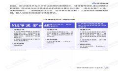 要将Pig币（PIG）转移到T