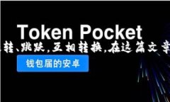 很高兴为你详细解答关于