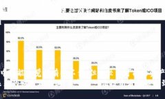   数字货币冷钱包：像隐形