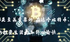 冷钱包和备用钱包是加密