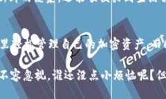 什么是HyperPay钱包？在加密