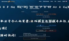 助记词通常是用来帮助记