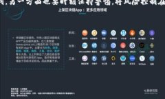 冷钱包与热钱包的区别：