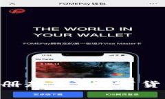 ETH冷钱包注册教程：数字