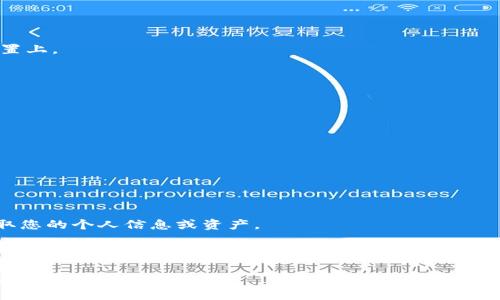 要下载钱包软件，您可以遵循以下步骤。具体步骤可能会因您使用的设备（如Android手机、iPhone或电脑）和钱包软件的类型（如加密货币钱包或日常消费钱包）而有所不同。以下是通用的指导步骤：

### 在手机上下载钱包软件

#### 对于Android手机：

1. **打开Google Play商店**：
   - 在手机上找到并点击“Google Play商店”图标。

2. **搜索钱包软件**：
   - 在搜索栏中输入您想要下载的钱包软件名称，例如“比特币钱包”或“支付宝”。点击搜索。

3. **选择应用**：
   - 在搜索结果中找到您想要的应用，确认其开发者的名称和评分，确保是官方版本。

4. **点击安装**：
   - 点击“安装”按钮，下载和安装该应用程序。

5. **打开并设置**：
   - 下载完成后，点击“打开”按钮或在主页面找到该应用，进行必要的设置。

#### 对于iPhone：

1. **打开App Store**：
   - 找到并点击“App Store”图标。

2. **搜索钱包软件**：
   - 在底部的搜索选项卡中输入您想下载的钱包软件的名称。

3. **选择应用**：
   - 在搜索结果中找到目标应用，确认其评分和开发者，以验证其可信度。

4. **点击获取**：
   - 点击“获取”按钮，输入您的Apple ID密码或使用Face ID/Touch ID进行确认，此时应用将下载并自动安装。

5. **打开并设置**：
   - 安装完成后，点击“打开”按钮，按照提示进行设置。

### 在电脑上下载钱包软件

1. **访问官方网站**：
   - 首先，确保您访问的是钱包软件的官方网站。

2. **找到下载链接**：
   - 在网站上寻找“下载”或“Get Started”等选项，通常在首页的显著位置上。

3. **选择适合的版本**：
   - 根据信息选择适合您操作系统（Windows、macOS或Linux）的版本。

4. **下载并安装**：
   - 下载完成后，找到下载的安装包，双击运行，根据提示完成安装过程。

5. **打开并创建账户**：
   - 安装完成后，打开软件并创建一个新账户或导入您的现有账户。

### 注意事项

- **安全性**：请始终从官方渠道下载软件。一些虚假的钱包软件可能会盗取您的个人信息或资产。
- **备份**：务必记下您的助记词或私钥，以备恢复使用。
- **定期更新**：保持软件更新，以确保获得最新的安全功能。

希望这些步骤对您下载钱包软件有所帮助！如果您还有其他问题，欢迎随时询问。