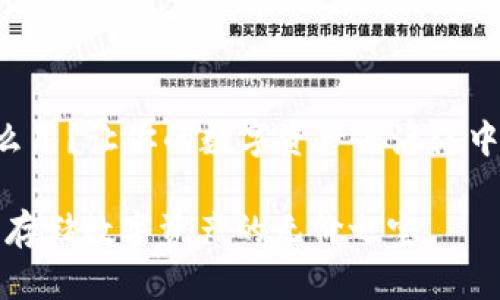 库神冷钱包有什么用？让你的数字资产像海洋中的宝藏一样安全！

库神冷钱包：安全存储数字资产的无价之宝