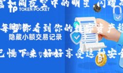   库神冷钱包操作指南：像